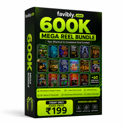 600K Mega Reel Bundle